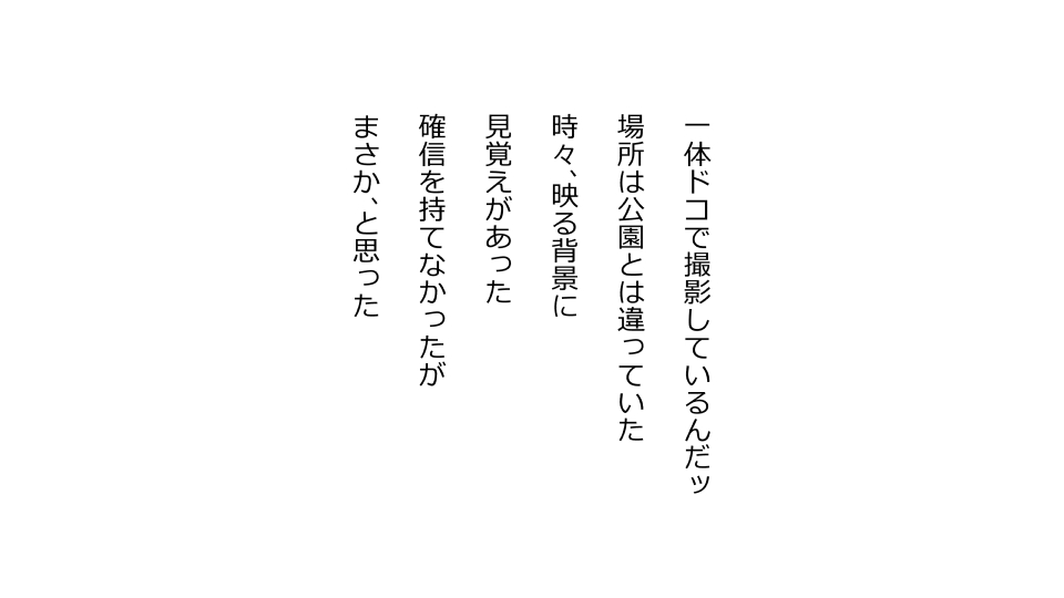 [Riん] 天然おっとり娘、完璧絶望寝取られ。前後編二本セット