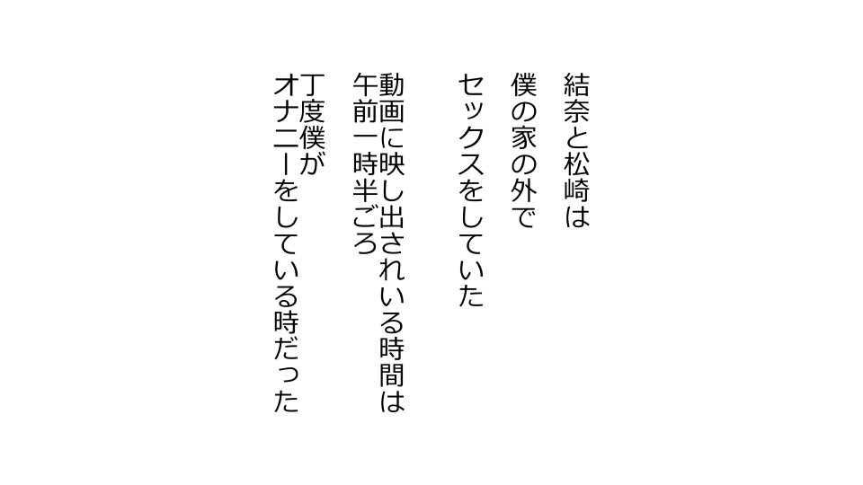 [Riん] 天然おっとり娘、完璧絶望寝取られ。前後編二本セット