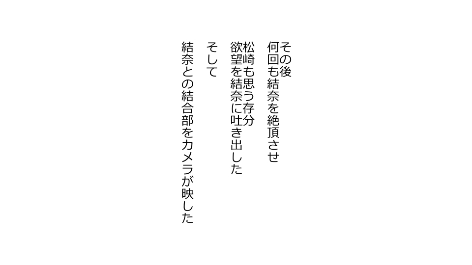 [Riん] 天然おっとり娘、完璧絶望寝取られ。前後編二本セット