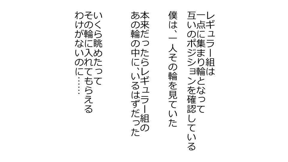 [Riん] 天然おっとり娘、完璧絶望寝取られ。前後編二本セット