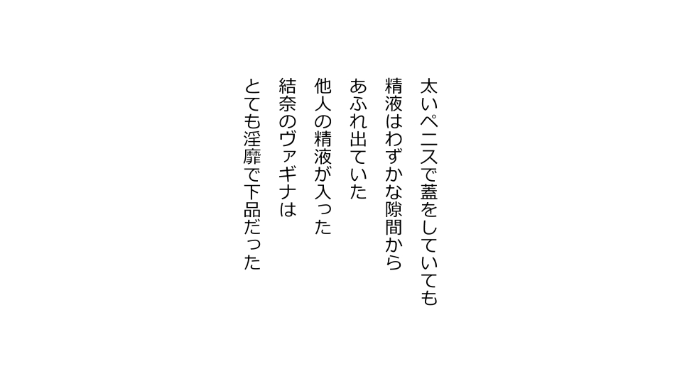 [Riん] 天然おっとり娘、完璧絶望寝取られ。前後編二本セット