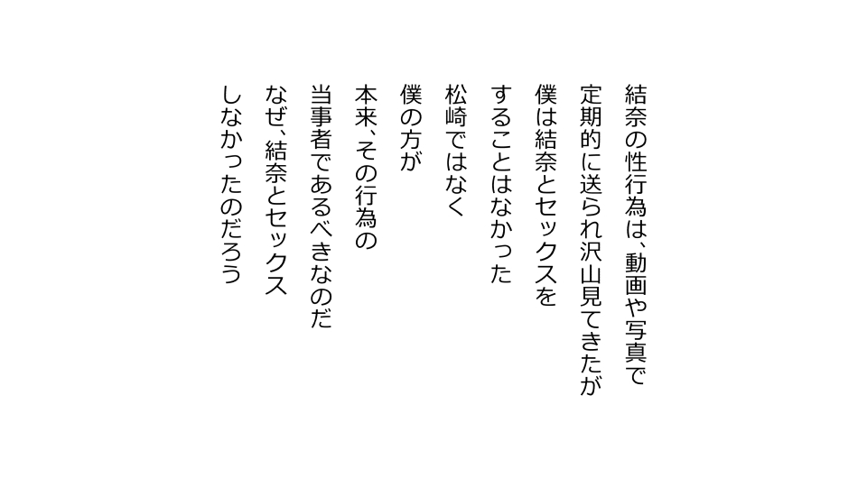 [Riん] 天然おっとり娘、完璧絶望寝取られ。前後編二本セット