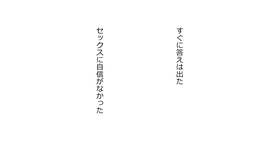 [Riん] 天然おっとり娘、完璧絶望寝取られ。前後編二本セット