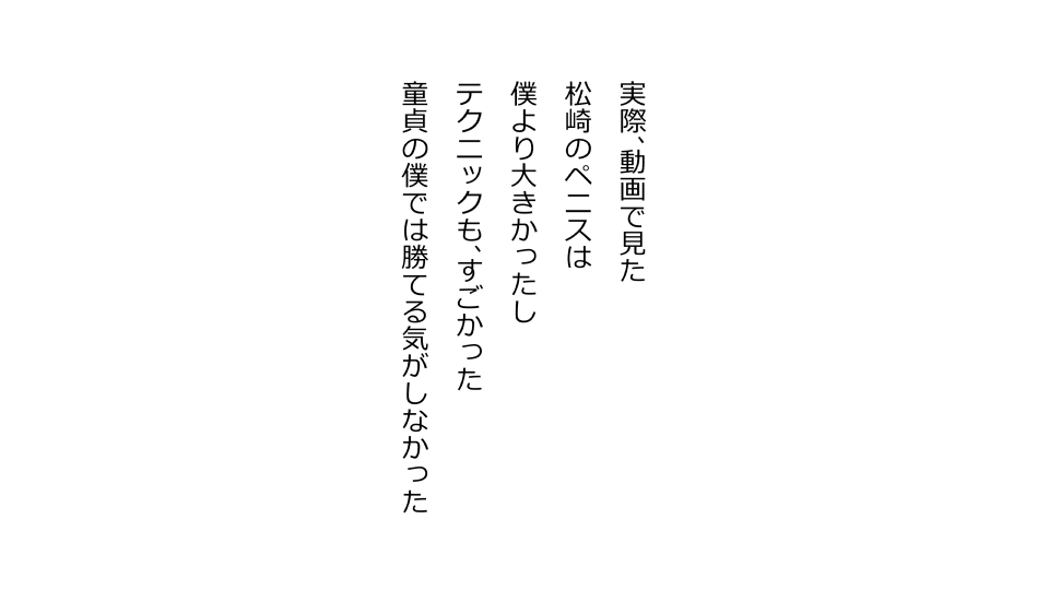 [Riん] 天然おっとり娘、完璧絶望寝取られ。前後編二本セット