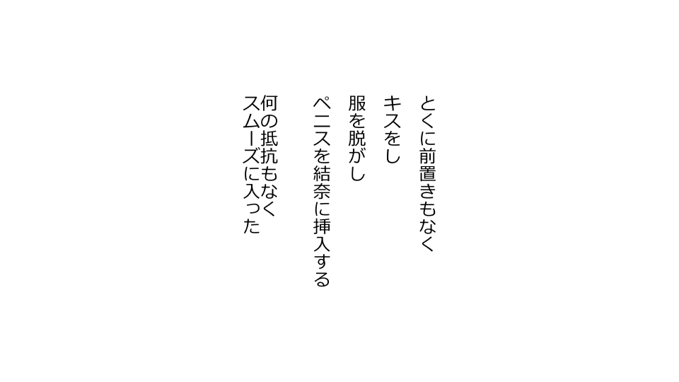 [Riん] 天然おっとり娘、完璧絶望寝取られ。前後編二本セット