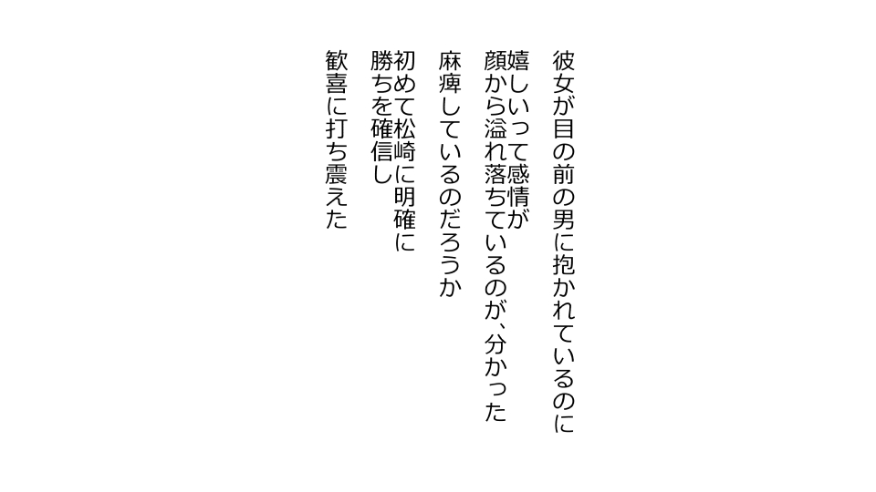 [Riん] 天然おっとり娘、完璧絶望寝取られ。前後編二本セット