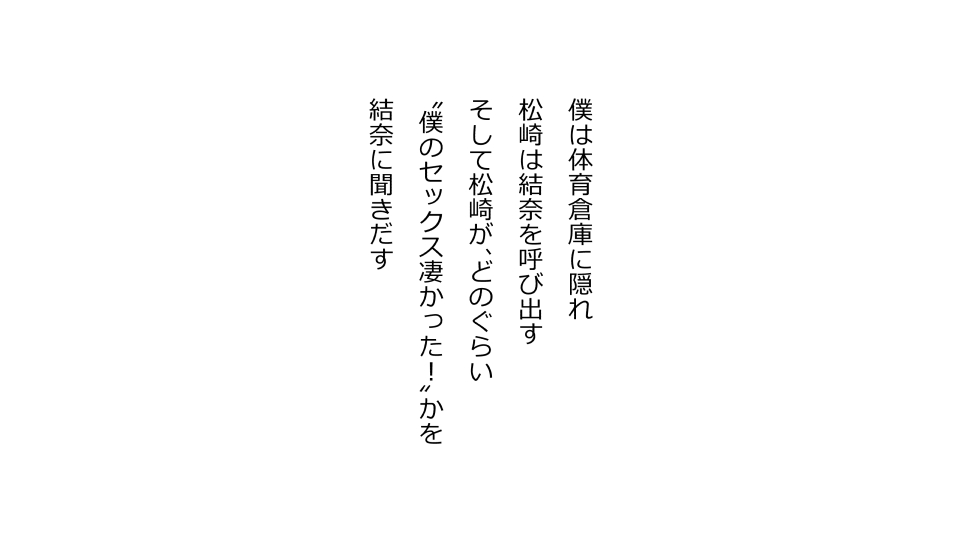 [Riん] 天然おっとり娘、完璧絶望寝取られ。前後編二本セット