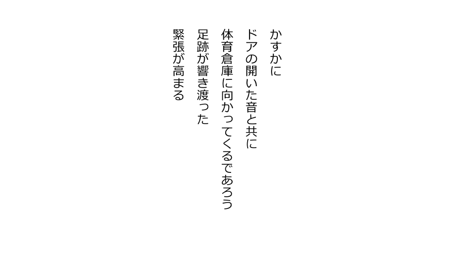 [Riん] 天然おっとり娘、完璧絶望寝取られ。前後編二本セット