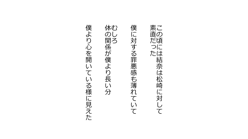 [Riん] 天然おっとり娘、完璧絶望寝取られ。前後編二本セット