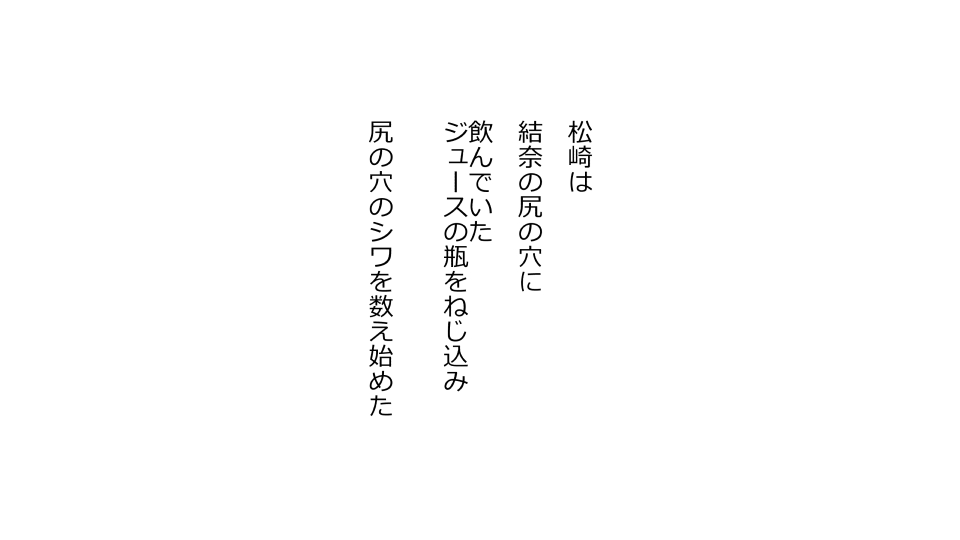 [Riん] 天然おっとり娘、完璧絶望寝取られ。前後編二本セット