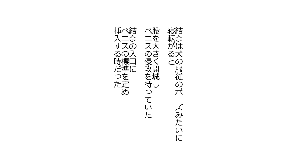 [Riん] 天然おっとり娘、完璧絶望寝取られ。前後編二本セット