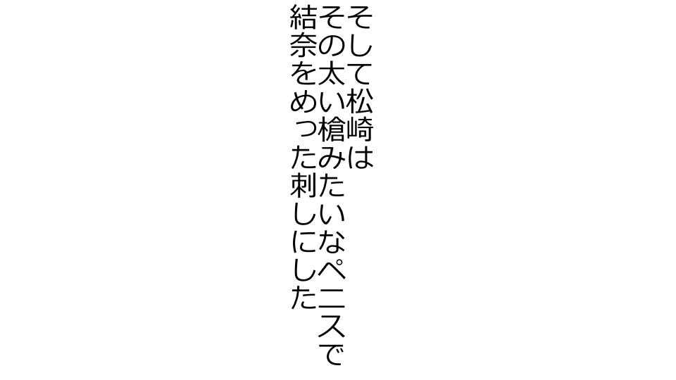 [Riん] 天然おっとり娘、完璧絶望寝取られ。前後編二本セット