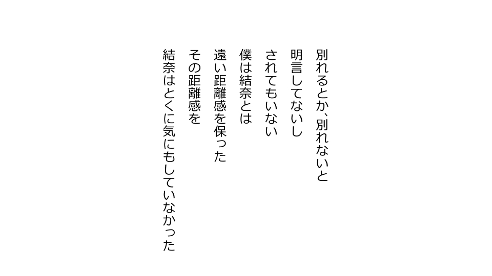 [Riん] 天然おっとり娘、完璧絶望寝取られ。前後編二本セット