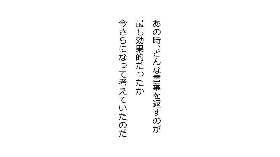 [Riん] 天然おっとり娘、完璧絶望寝取られ。前後編二本セット