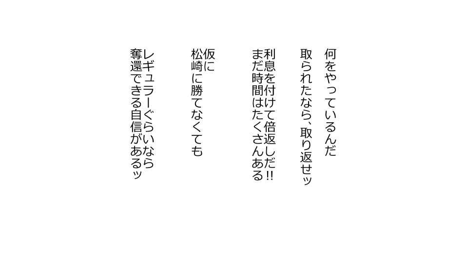 [Riん] 天然おっとり娘、完璧絶望寝取られ。前後編二本セット