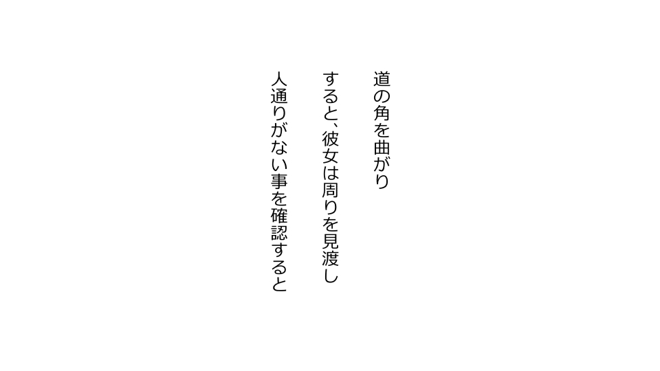 [Riん] 天然おっとり娘、完璧絶望寝取られ。前後編二本セット