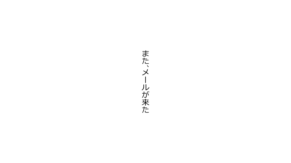 [Riん] 天然おっとり娘、完璧絶望寝取られ。前後編二本セット