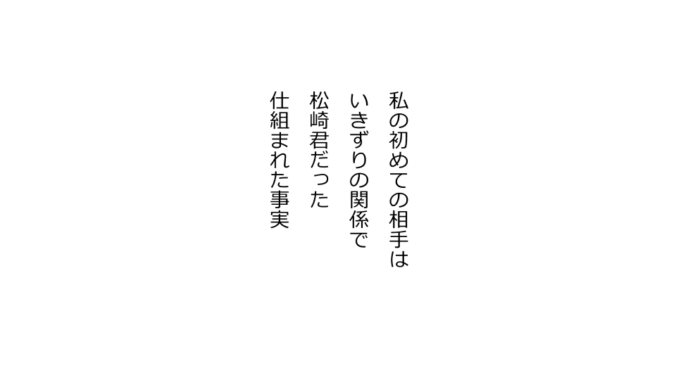 [Riん] 天然おっとり娘、完璧絶望寝取られ。前後編二本セット