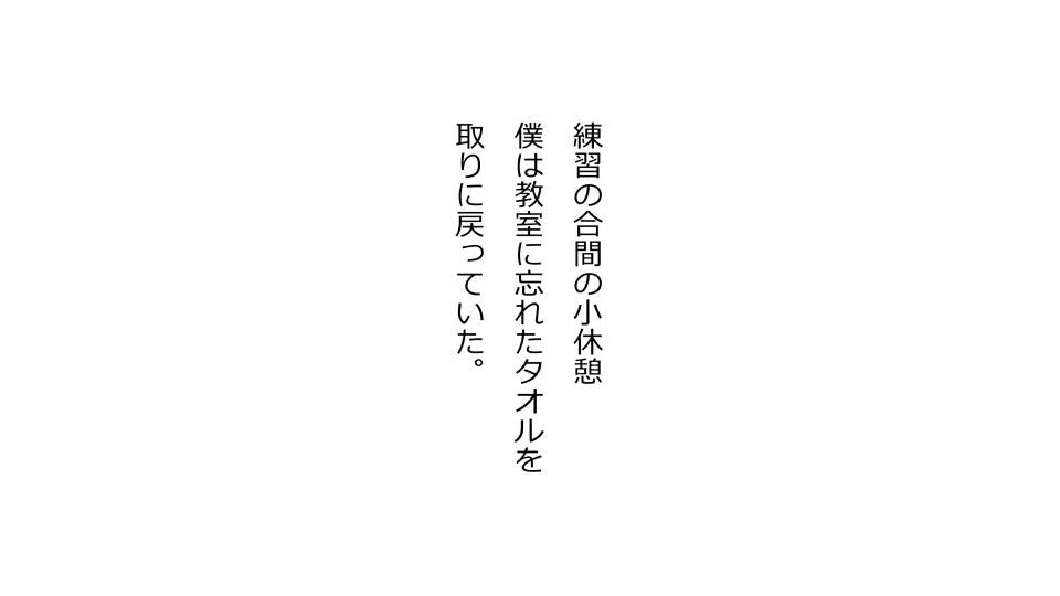 [Riん] 天然おっとり娘、完璧絶望寝取られ。前後編二本セット