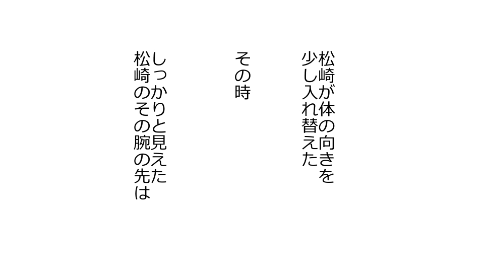 [Riん] 天然おっとり娘、完璧絶望寝取られ。前後編二本セット