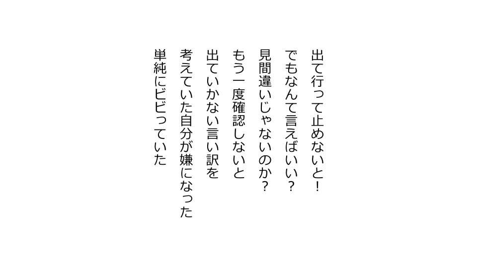 [Riん] 天然おっとり娘、完璧絶望寝取られ。前後編二本セット