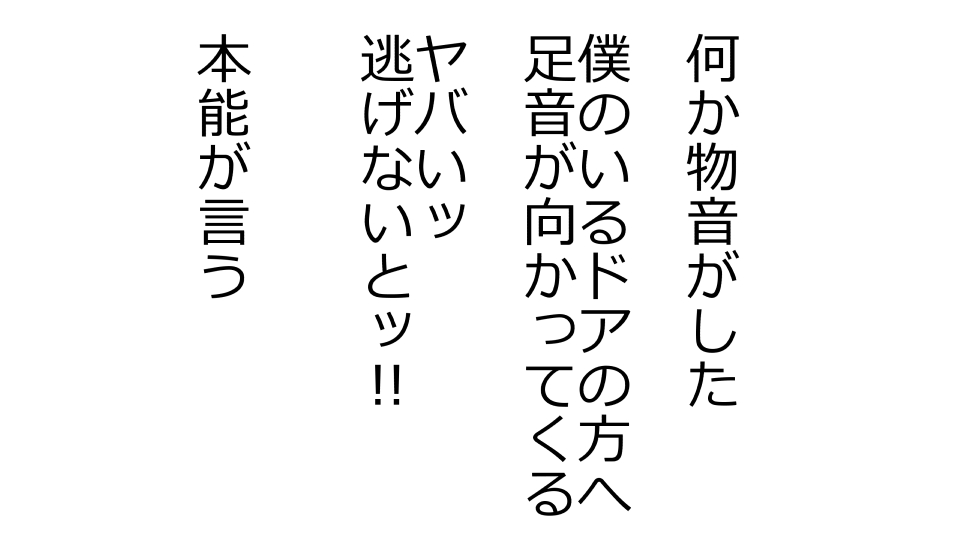 [Riん] 天然おっとり娘、完璧絶望寝取られ。前後編二本セット