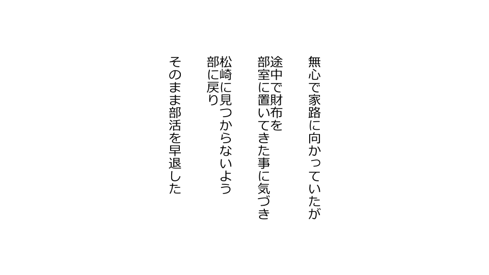 [Riん] 天然おっとり娘、完璧絶望寝取られ。前後編二本セット