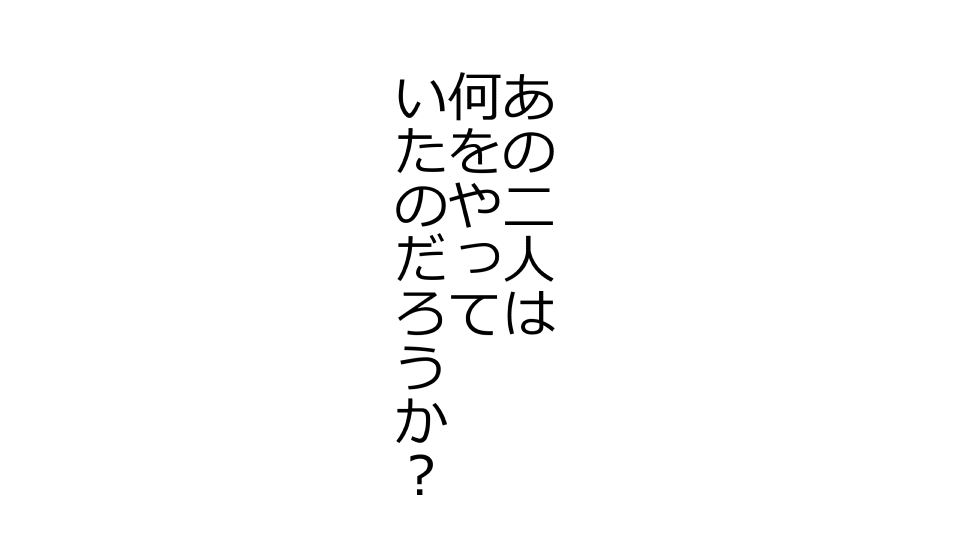 [Riん] 天然おっとり娘、完璧絶望寝取られ。前後編二本セット