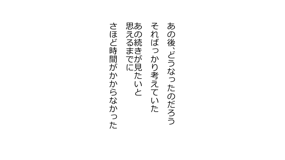 [Riん] 天然おっとり娘、完璧絶望寝取られ。前後編二本セット