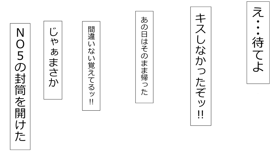 [Riん] 誠に残念ながらあなたの彼女は寝取られました。 前後編セット