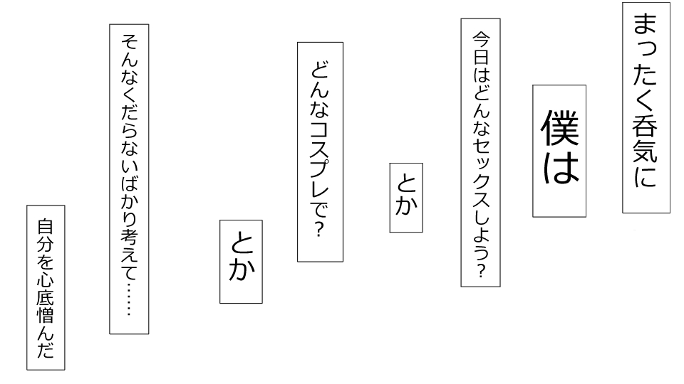 [Riん] 誠に残念ながらあなたの彼女は寝取られました。 前後編セット