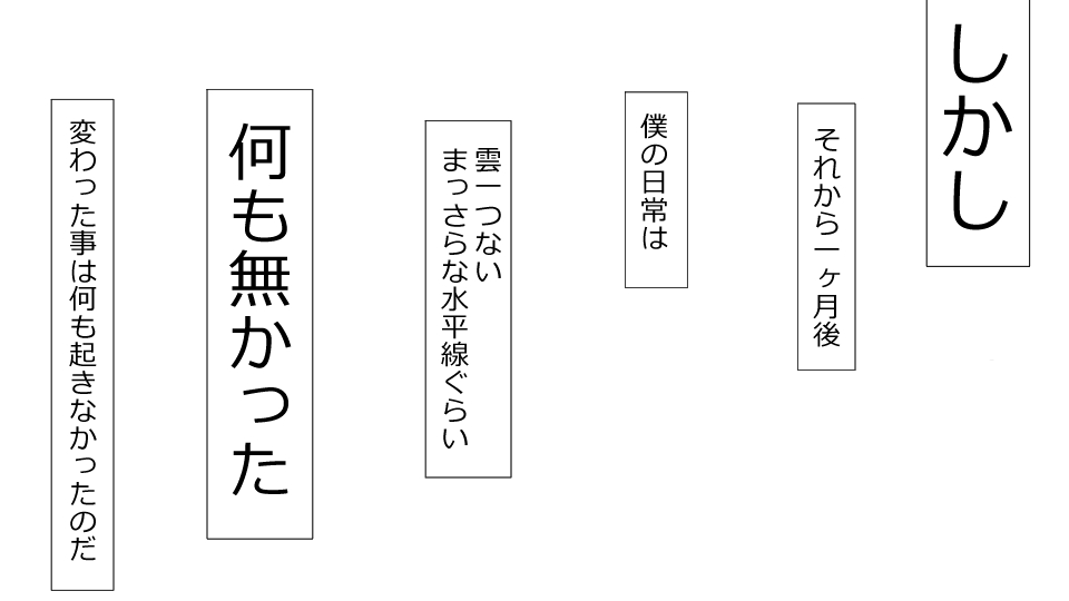 [Riん] 誠に残念ながらあなたの彼女は寝取られました。 前後編セット