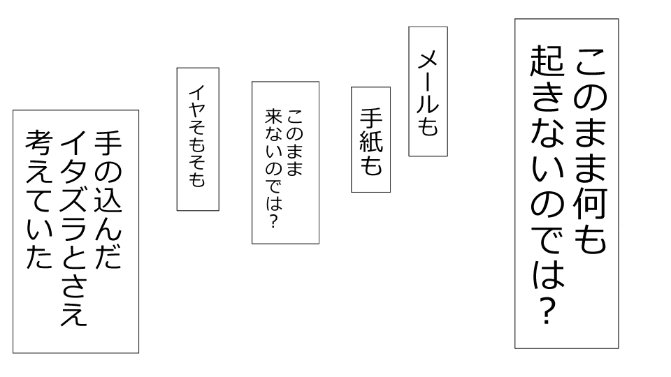 [Riん] 誠に残念ながらあなたの彼女は寝取られました。 前後編セット