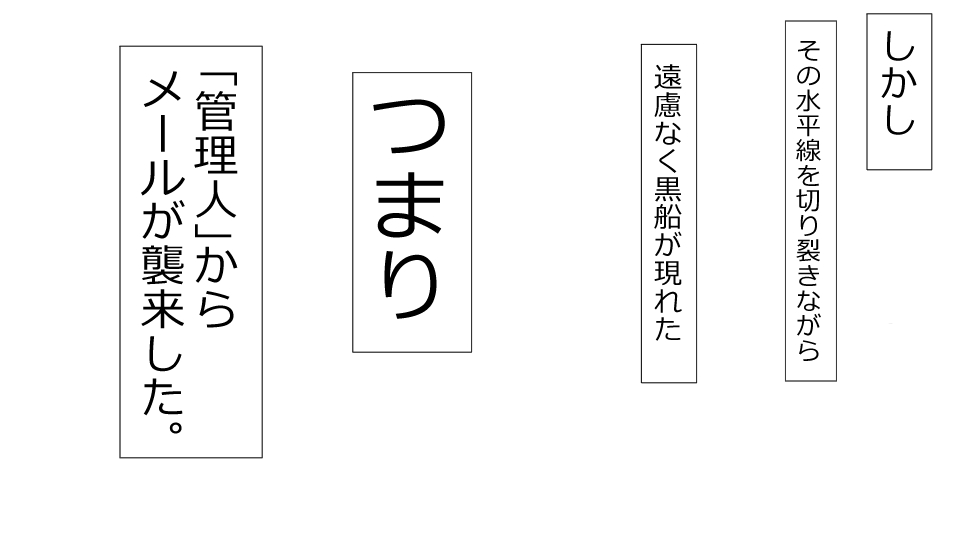 [Riん] 誠に残念ながらあなたの彼女は寝取られました。 前後編セット