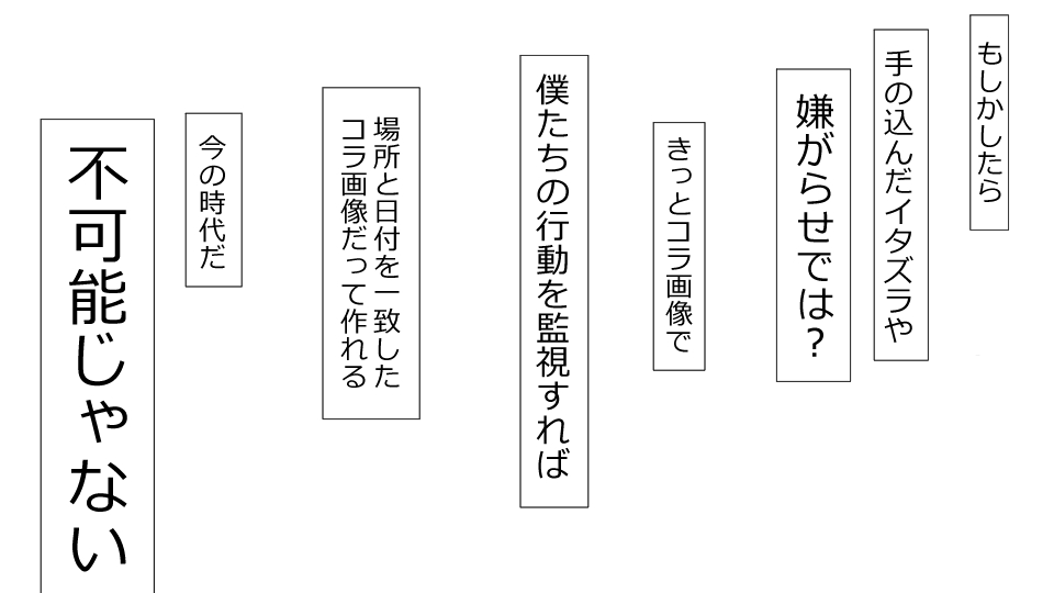 [Riん] 誠に残念ながらあなたの彼女は寝取られました。 前後編セット