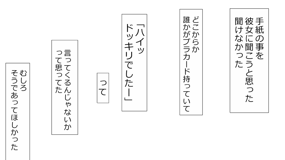 [Riん] 誠に残念ながらあなたの彼女は寝取られました。 前後編セット