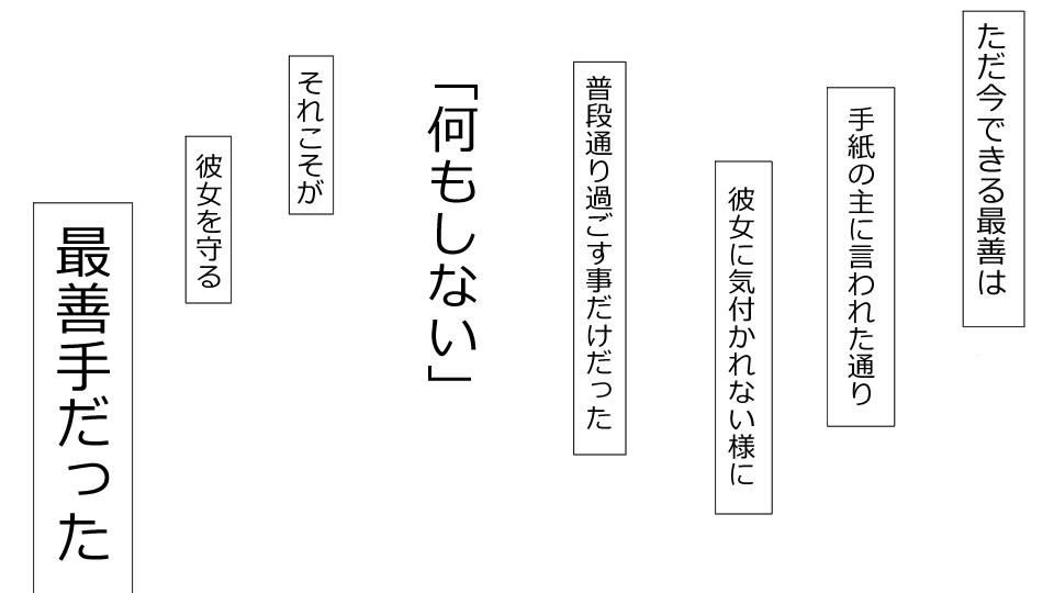 [Riん] 誠に残念ながらあなたの彼女は寝取られました。 前後編セット