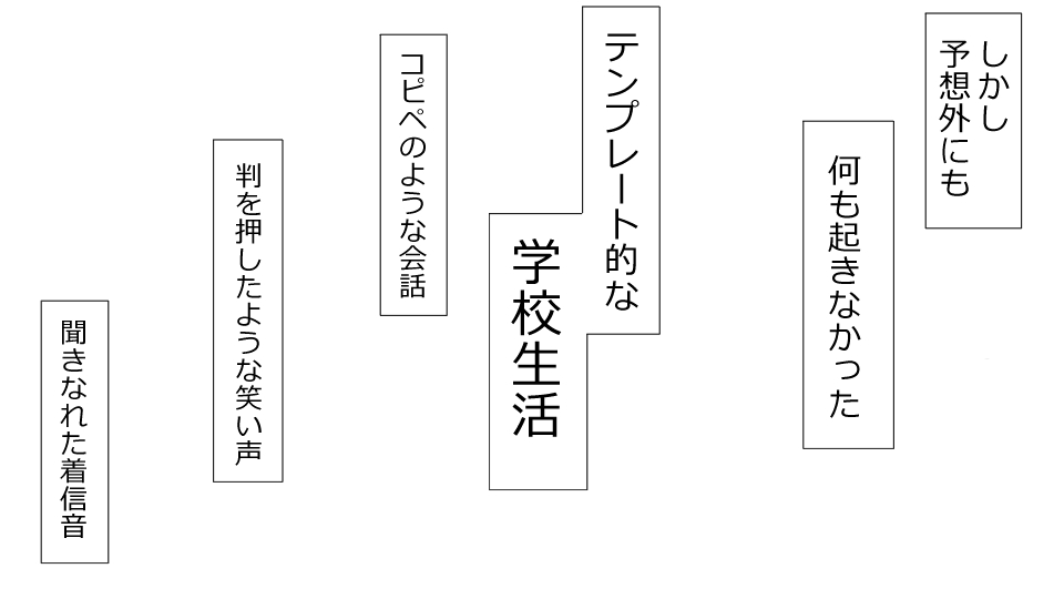 [Riん] 誠に残念ながらあなたの彼女は寝取られました。 前後編セット