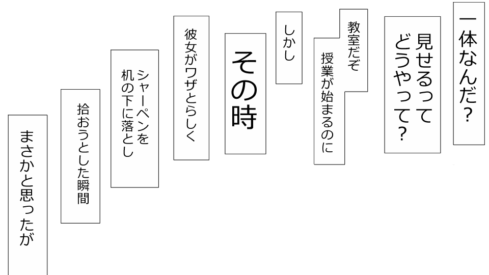 [Riん] 誠に残念ながらあなたの彼女は寝取られました。 前後編セット