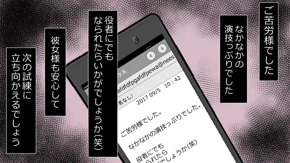 [Riん] 誠に残念ながらあなたの彼女は寝取られました。 前後編セット