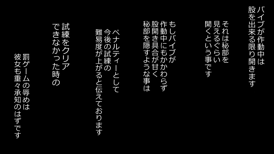 [Riん] 誠に残念ながらあなたの彼女は寝取られました。 前後編セット