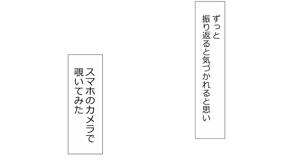 [Riん] 誠に残念ながらあなたの彼女は寝取られました。 前後編セット