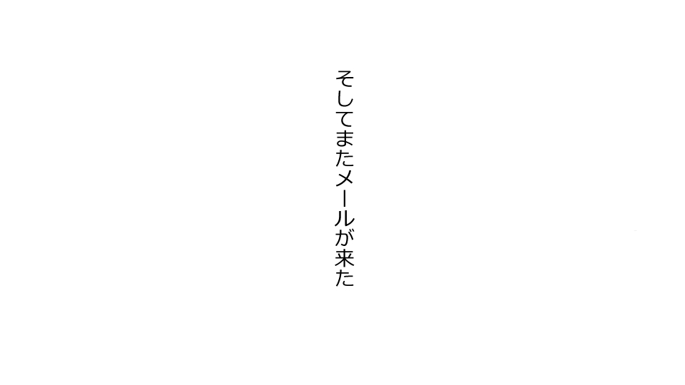 [Riん] 誠に残念ながらあなたの彼女は寝取られました。 前後編セット