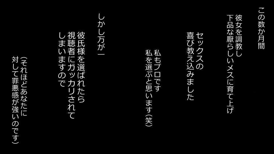 [Riん] 誠に残念ながらあなたの彼女は寝取られました。 前後編セット