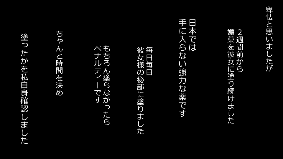 [Riん] 誠に残念ながらあなたの彼女は寝取られました。 前後編セット