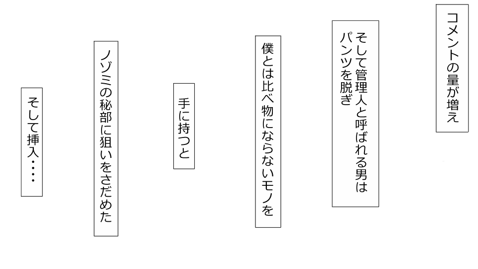 [Riん] 誠に残念ながらあなたの彼女は寝取られました。 前後編セット