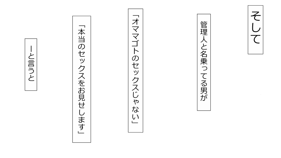 [Riん] 誠に残念ながらあなたの彼女は寝取られました。 前後編セット