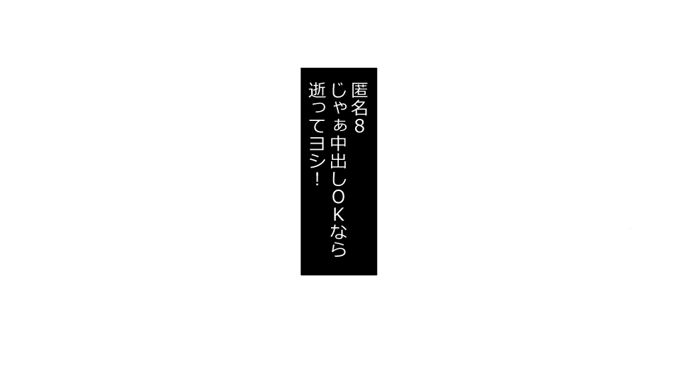 [Riん] 誠に残念ながらあなたの彼女は寝取られました。 前後編セット