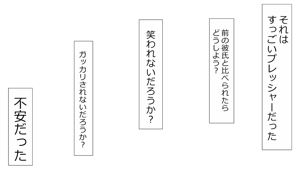 [Riん] 誠に残念ながらあなたの彼女は寝取られました。 前後編セット