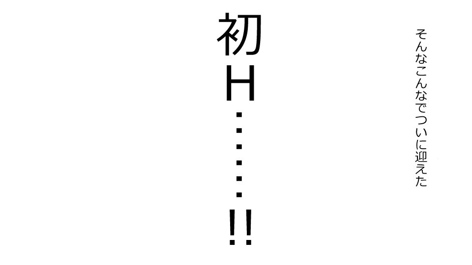 [Riん] 誠に残念ながらあなたの彼女は寝取られました。 前後編セット